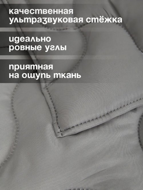 Одеяло Soft, фото 18 из 72
