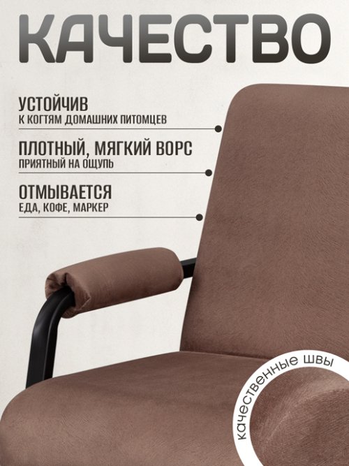 Кресло Лацио, фото 3 из 108
