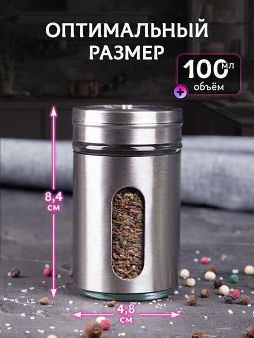 Набор кухонный Spice-2, фото 2 из 45