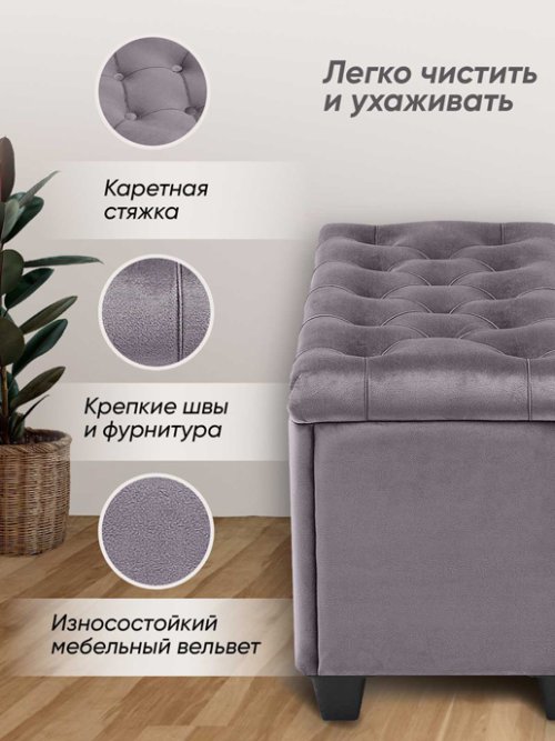 Банкетка Классик, фото 2 из 117