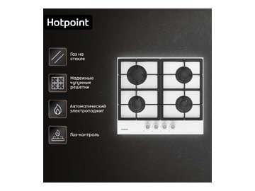 Варочная панель Hotpoint HG 61F/WH 5 элемент