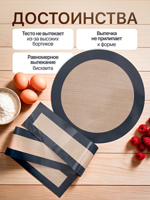 Набор для выпечки Shape, фото 3 из 11