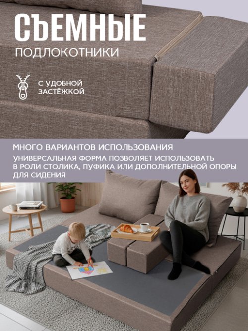 Диван-кровать Прага, фото 23 из 75