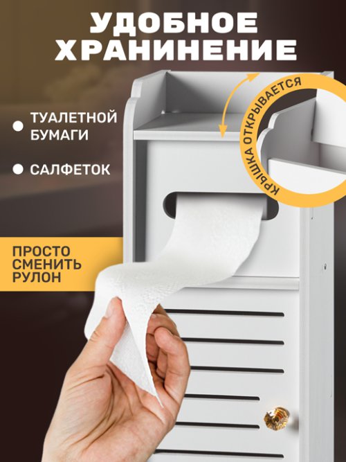 Стеллаж для ванной комнаты Easy-2, фото 5 из 170