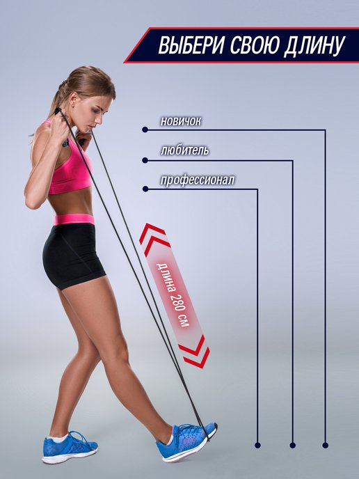 Скакалка JUMP, фото 3 из 192