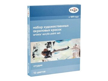 Краски акриловые Гамма "Студия" 160320211 (12цветов)