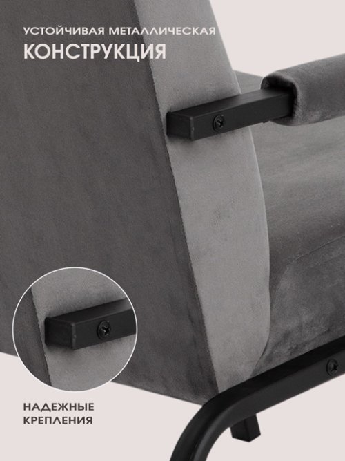 Кресло Вегас, фото 21 из 377