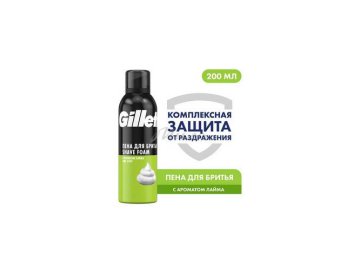 Пена для бритья GILLETTE Lemon Lime с ароматом лимона и лайма, 200 мл