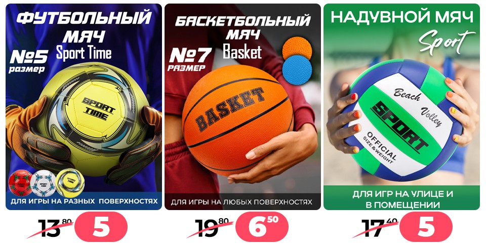 Ами мебель Барань акции и скидки - Щедрая пора - страница 103