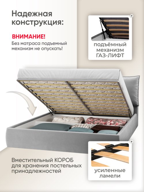 Кровать Британия 1600 с подъемным механизмом, фото 21 из 219