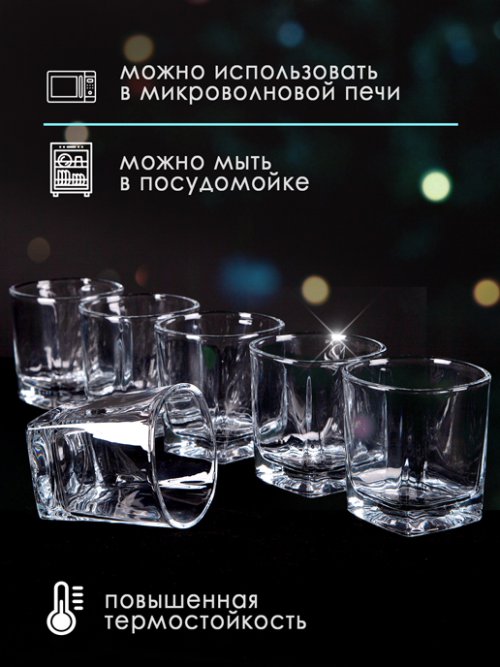 Набор стаканов Whiskey (6 шт.), фото 4 из 51