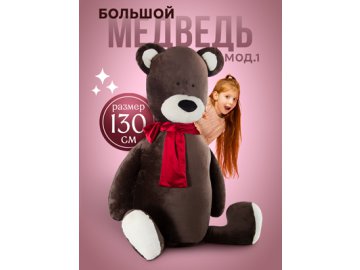 Декоративная подушка Медведь мод.1 в Витебске Ами