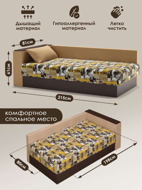 Софа Моника (Независимый пружинный блок), фото 6 из 27