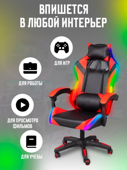 Кресло компьютерное геймер со светодиодной подсветкой Zombie, фото 5 из 18