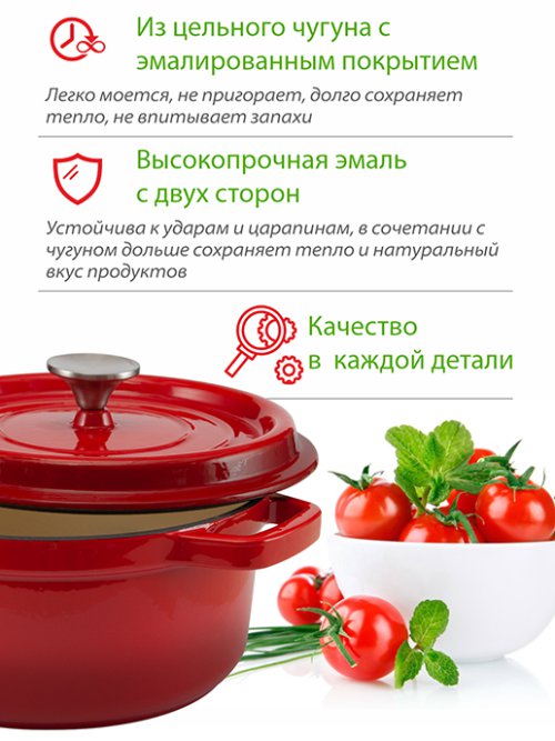 Кокот чугунный Bowl 3,5 л, фото 3 из 15