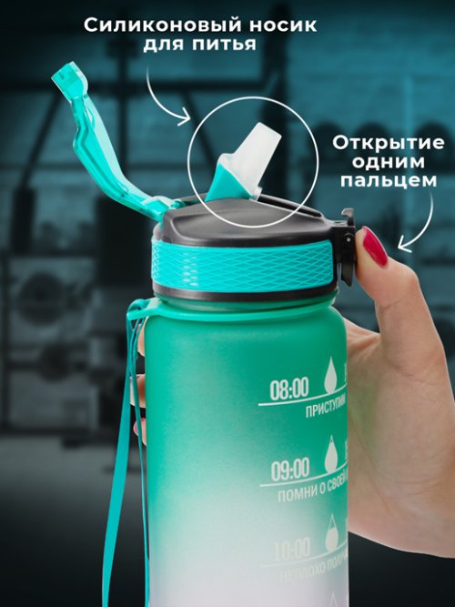 Бутылка спортивная Sport, фото 4 из 42