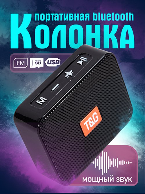 Портативная Bluetooth колонка TG-166 (черный), фото 1 из 48