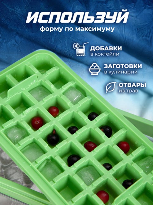 Набор для приготовления льда Push, фото 4 из 30