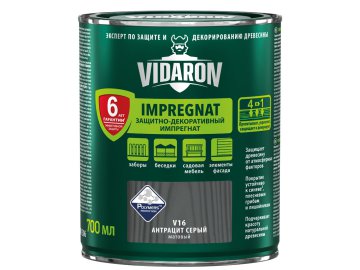 Импрегнат Vidaron серый антрацит V16 0,7л