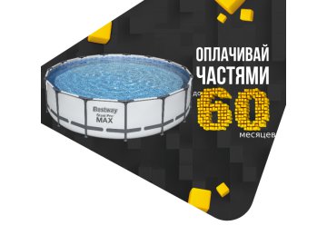 Бассейн каркасный Steel Pro Max 457х107см (насос, лестница, тент) Ома