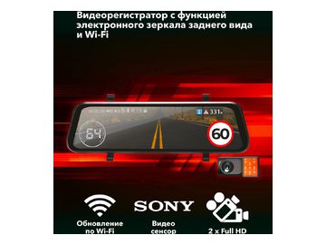 Видеорегистратор-зеркало Inspector Drive