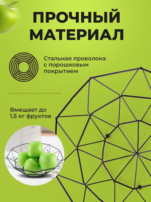 Подставка декоративная K-202, фото 3 из 119