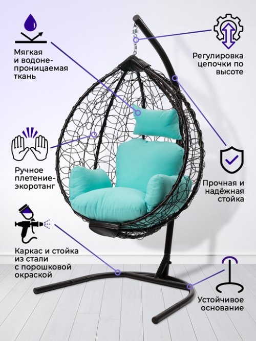 Кресло подвесное садовое Гаити Люкс мод.1, фото 3 из 72