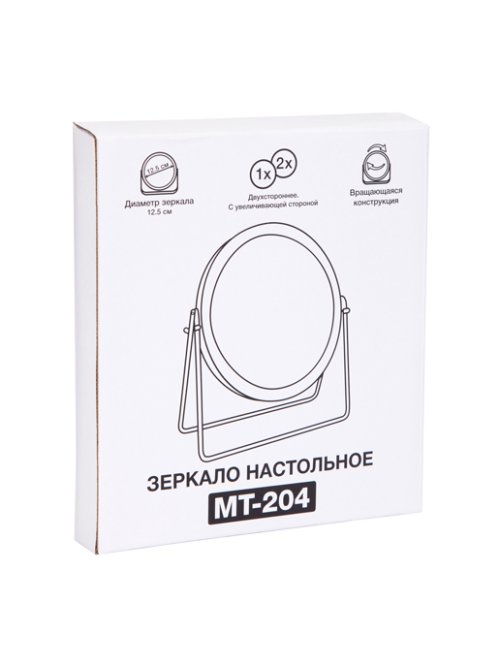 Зеркало настольное MT-204, фото 12 из 36