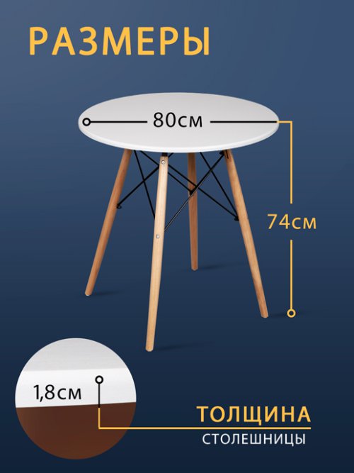 Подставка Ostin L, фото 19 из 227