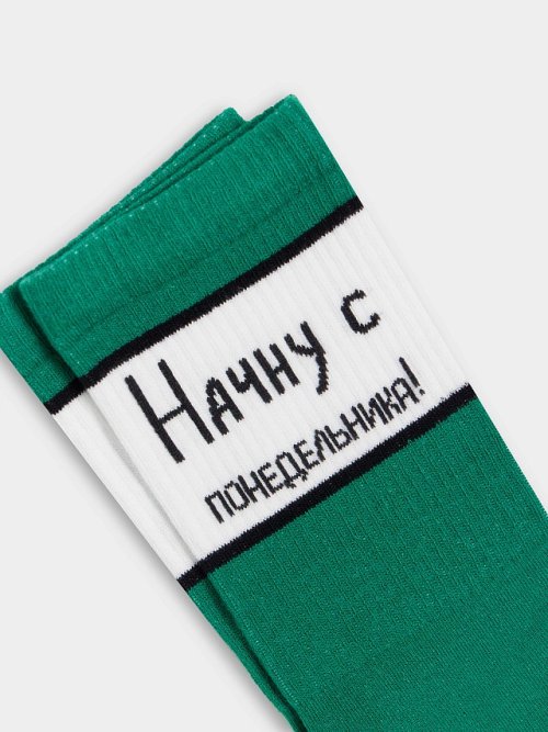 Носки мужские зеленые с надписью "Начну с понедельника", фото 5 из 20