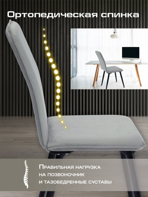 Кресло рабочее Софи, фото 4 из 69