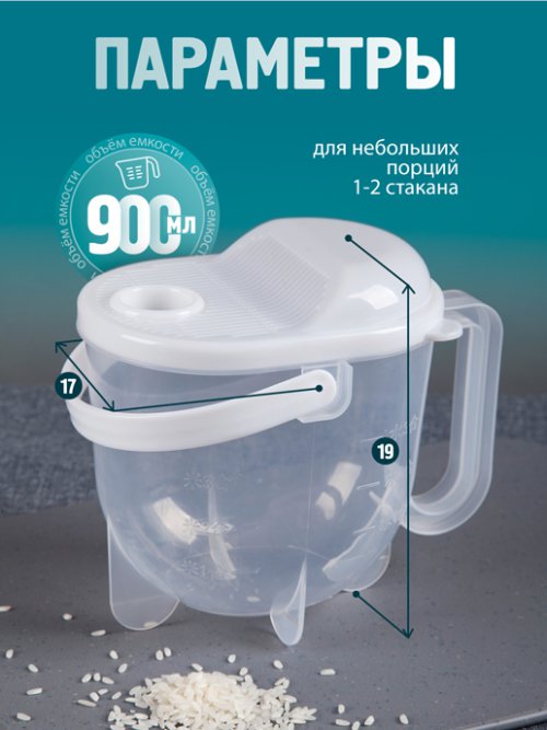 Рисомойка Rice, фото 2 из 42