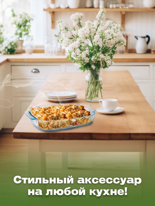 Форма для запекания Food/Food-1, 3,8 л, фото 4 из 36
