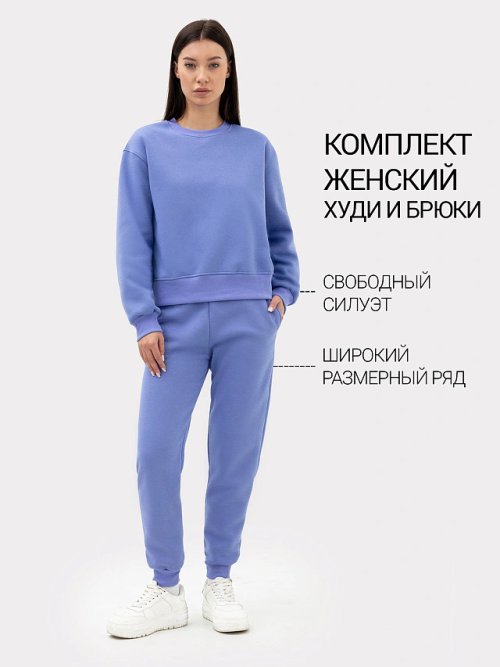 Комплект женский (джемпер, брюки) в фиолетовом цвете, фото 1 из 50