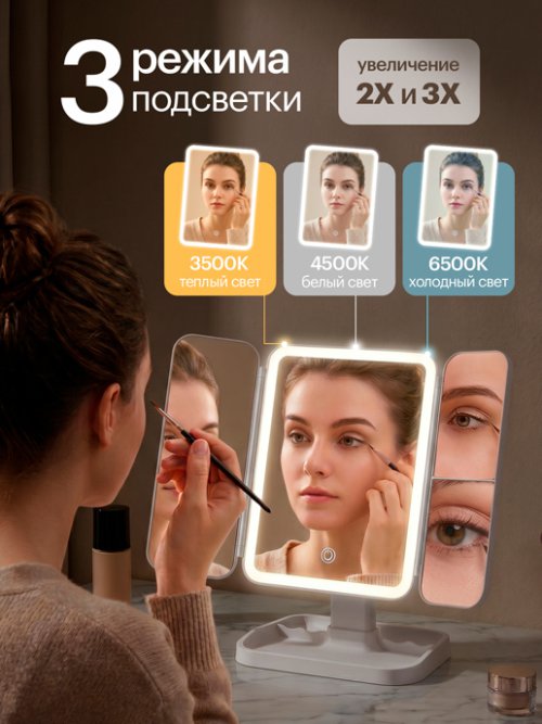 Зеркало настольное Shine, фото 3 из 16