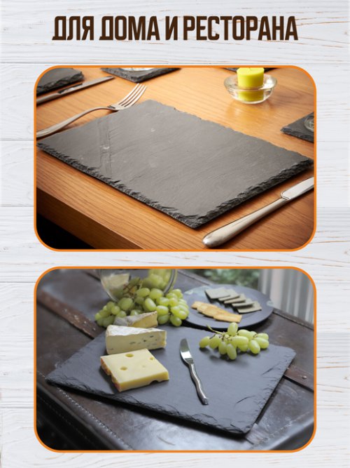 Подставка сервировочная SLATE, фото 5 из 90