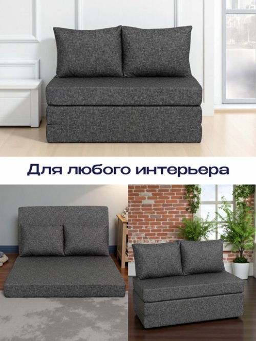 Диван-кровать Мюнхен мод.1, фото 21 из 42