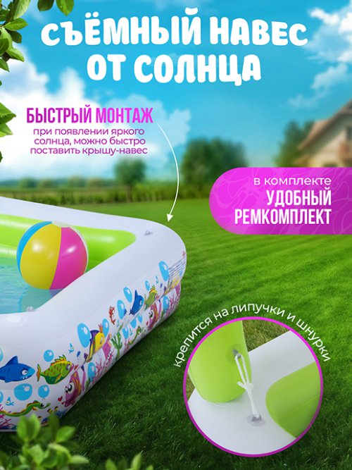 Бассейн надувной Sunshade, фото 4 из 57