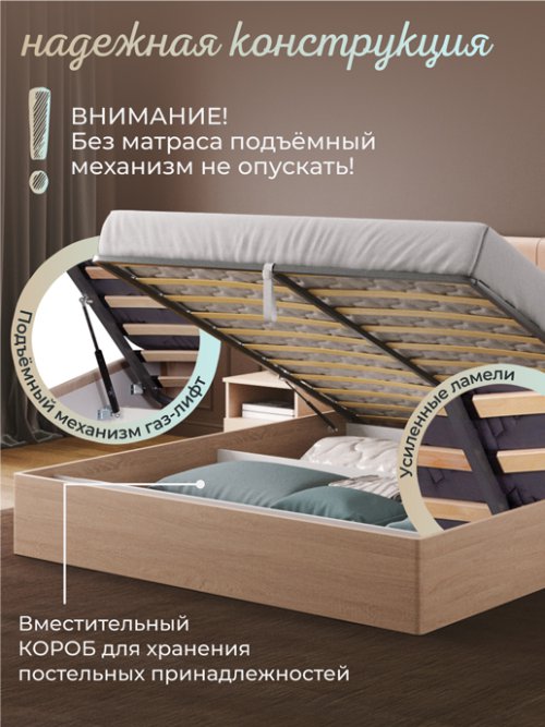 Кровать Соренто с подъемным механизмом, фото 6 из 24