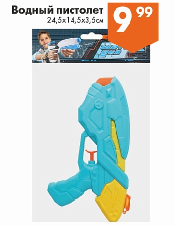 Листовка с акциями и скидками магазина Перекрёсток в {regione] на сегодня - товар 50