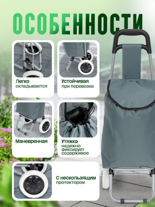 Сумка хозяйственная FST-2, фото 3 из 72