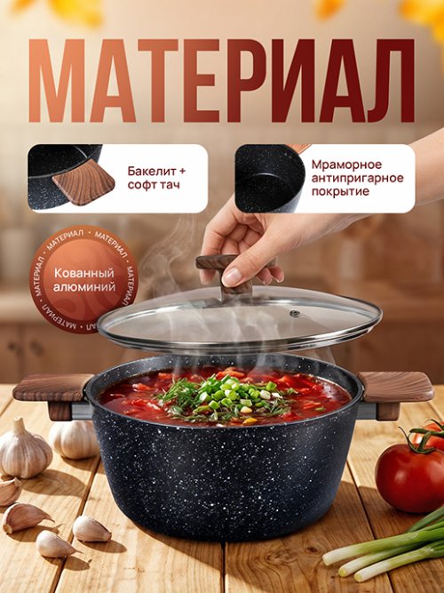Кастрюля с крышкой Hot Pot 24 W, 4.2л, фото 3 из 12