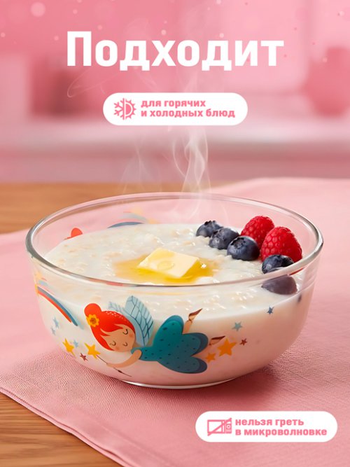 Набор детской посуды Fun Food Принцессы, фото 5 из 54