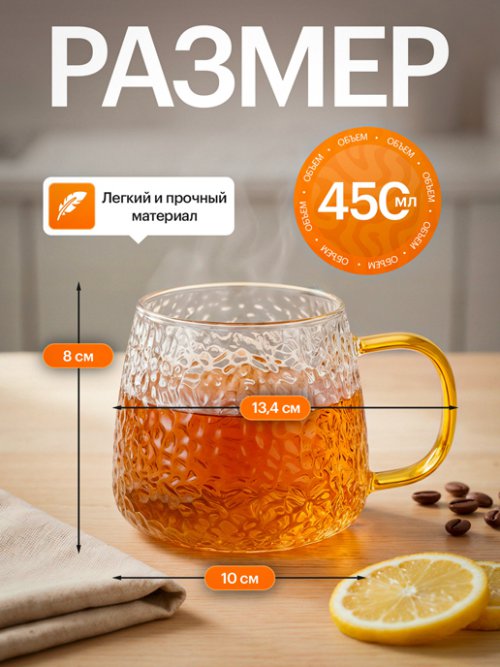 Набор кружек стеклянный Airy (4 шт.), фото 2 из 13