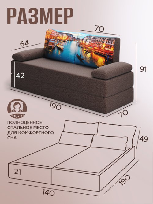 Диван-кровать Палермо, фото 29 из 200