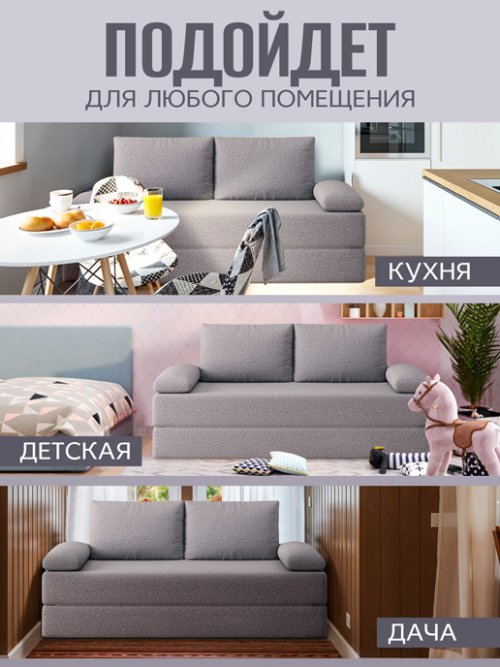 Диван-кровать Браво, фото 14 из 45