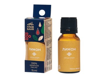 Масло эфирное Главбаня Лимон (15мл) Б691