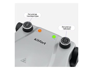 Пиццамейкер Kitfort КТ-4643 в магазинах 