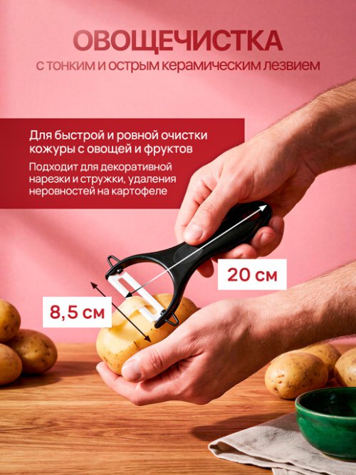 Набор столовых ножей Sakai, фото 7 из 16