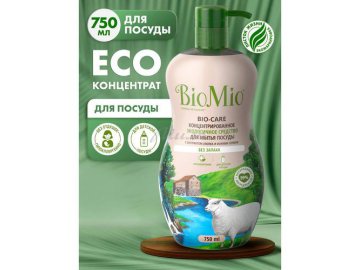 Средство для мытья посуды, овощей и фруктов BioMio BIO-CARE БЕЗ ЗАПАХА, 750 мл